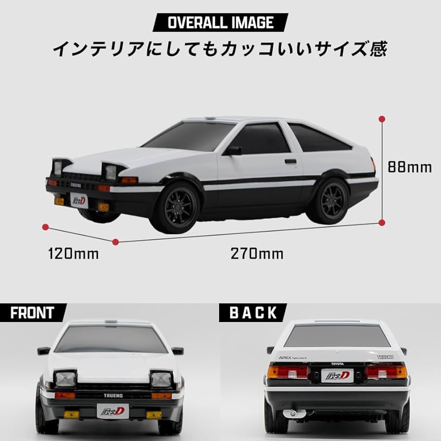 Amazon｜ウェットティッシュケース トヨタ AE86 スプリンター
